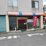 お食事処 岡田屋 - 