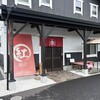山形十割そば処 紅 - 店頭