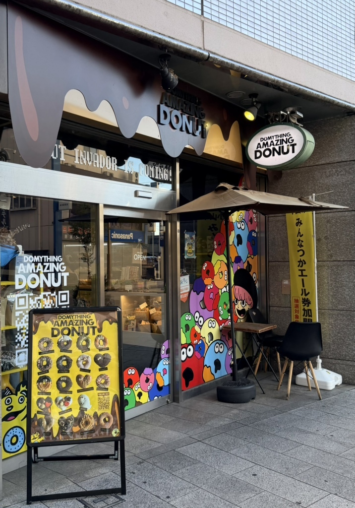 写真 : DO MY THING AMAZING DONUT （ドゥ マイ シング アメイジング