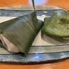 後藤商店
