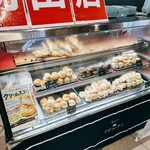 スコーンのおぐら - 