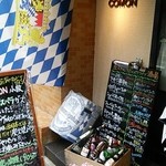 Comon - コチラにもメニュー看板