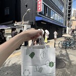 玉製家 - 