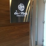 ア・ニュ ルトゥルヴェ・ヴー - 