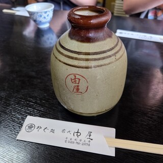 由屋_0