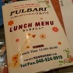 Ful Bari - menu