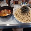 浦和 大勝軒