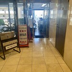 あすなろ - 