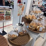 イオンスーパーセンター - 