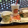 バーガーキング 宮崎新別府店