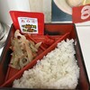 一楽天 堀川店
