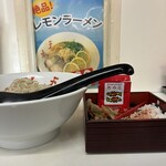 一楽天 - 