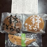 錦糸町 白樺 - 