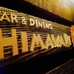 BAR&DINING HIMAWARI - 