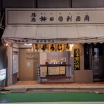 神田伯剌西爾 - お店の地上外観（夜）。目の前に下に降りる階段あり。地下1階に店内入り口があります。