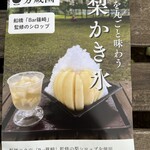 From Farm cafe - 