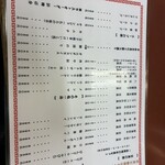 中華 ラーメン けいこ - 