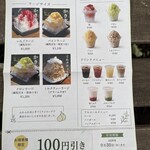 From Farm cafe - 