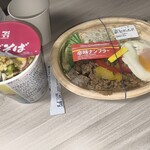 ほっともっと - 