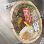 ほっともっと - 