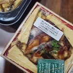 魚屋路 - 料理写真: