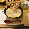 UGUISU - 