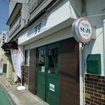 すず - 