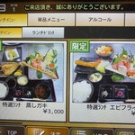 海宝 - 