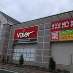 北欧倶楽部 - 