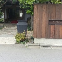 HATSUNEYA GARDEN - 外観