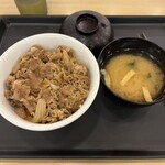 松屋 - 