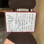 居酒屋 KATER - 