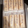 洋菓子のシャルム - 