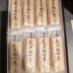 洋菓子のシャルム - 