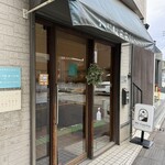 クーネルベーカリー - 