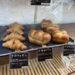 クーネルベーカリー - 