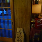 王将 - 
