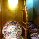 王将 - 