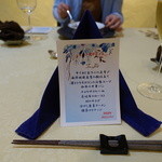 トゥ・ラ・ジョア - 2014.05