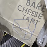 BAKE CHEESE TART - 