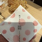 ビールスタンド重富 - 