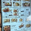 みつせ鶏本舗 - 