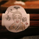 神保町 傳 - 27年5月　あちきの箸袋