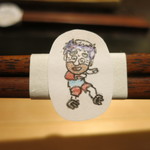 神保町 傳 - 27年5月　相方の箸袋