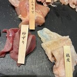 なゝ樹 - 