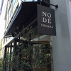 Cafe,Bar＆Deli by NODE UEHARA