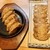 餃子酒場 マル餃 - 料理写真:ニンニク入り男餃子・野菜入りニンニク無し餃子