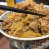 吉野家 四ツ谷駅前店