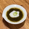 しおて - お通し