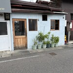 インドカレー屋 BABAじぃ - 